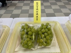 稲城市議会議長賞