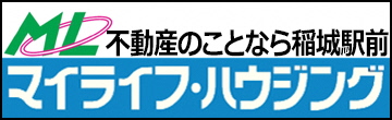 不動産のことなら稲城市駅前 マイライフ・ハウジング（外部リンク・新しいウィンドウで開きます）