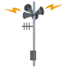 イラスト：防災行政無線