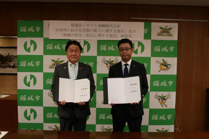 写真：協定締結の様子