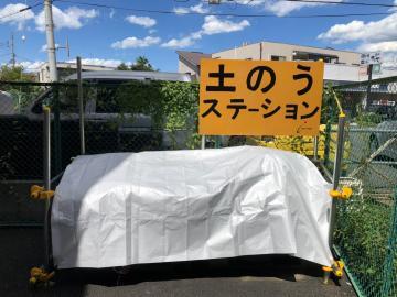 写真：第二分団土のうステーション