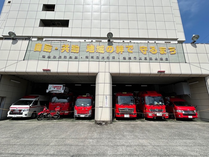 稲城市消防本部の写真