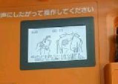 写真：AEDディスプレイ