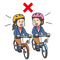 イラスト：こんな乗り方も禁止です　2人以上の並進