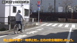 画面：一時停止を守りましょう　解説動画