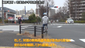 画面：信号機のある交差点を右折するとき　解説動画