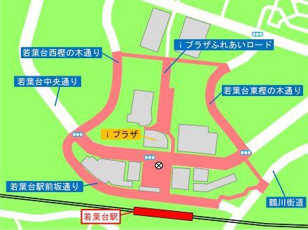 地図：若葉台駅周辺の自転車等放置禁止区域図