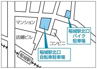 地図：稲城駅北口バイク駐車場の案内図
