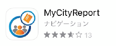 イラスト：MyCityReportアイコン