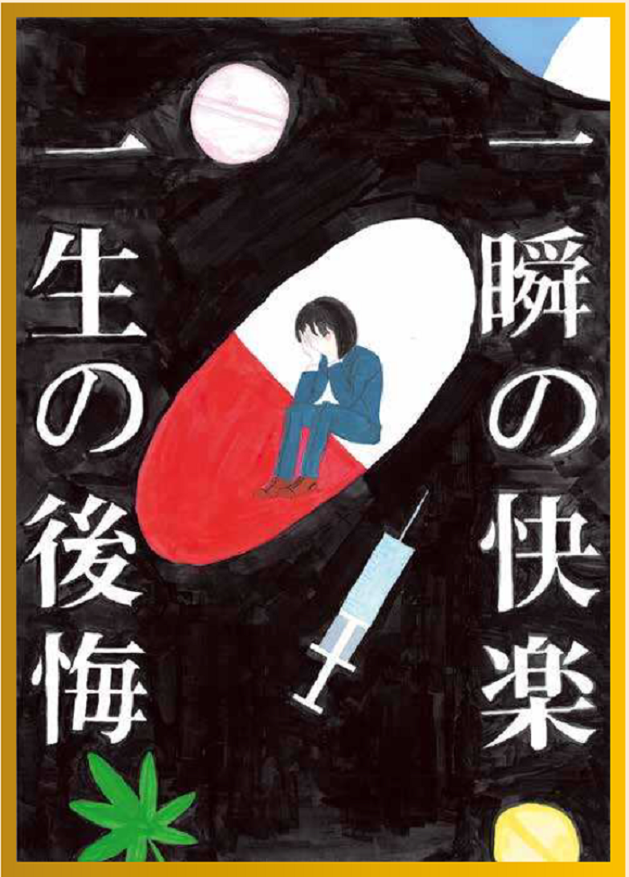 写真：稲城第六中学校2年　石田　景都さんの作品