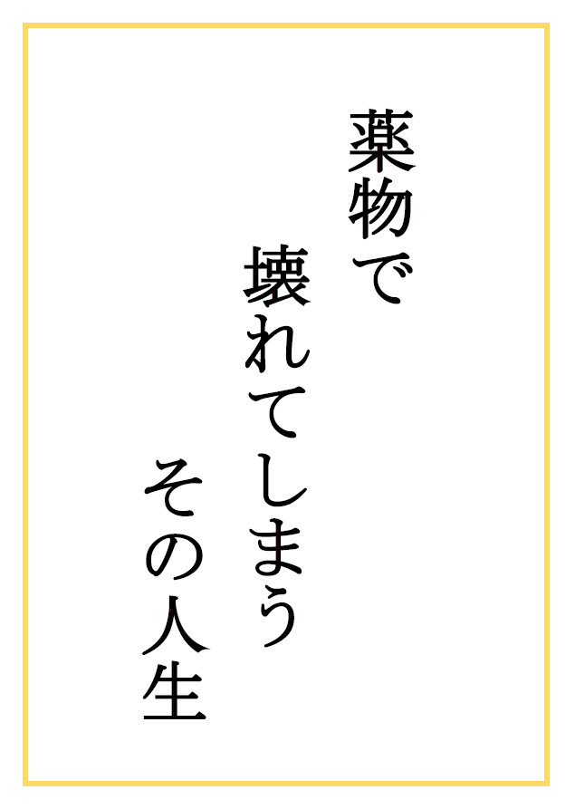 写真：稲城第四中学校3年　西岡　陽太さんの作品