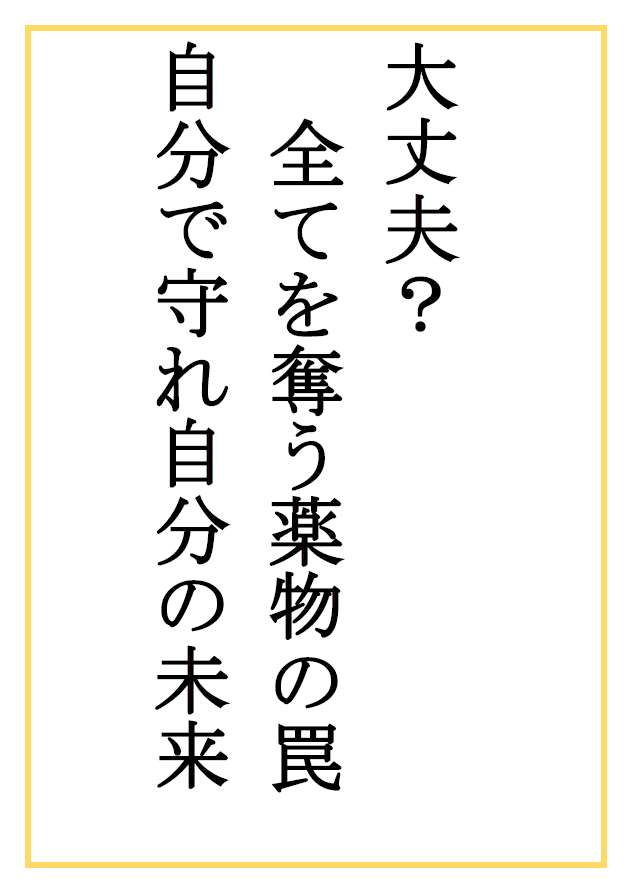 写真：稲城第二中学校3年 小俣　凌我さんの作品