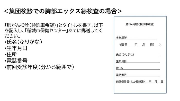 記入例