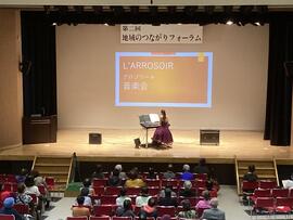 写真：第2回フォーラム6