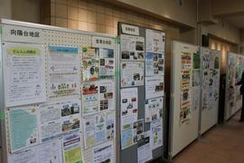 写真：第2回フォーラム1