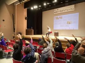 写真：第2回フォーラム5