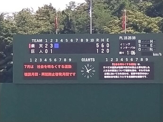 写真：広報活動4