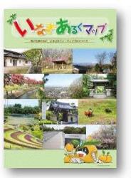 いなぎあるくマップ