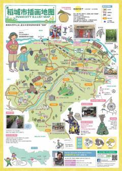 写真：イラストマップ中国語版（簡体字）