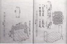 写真：芦川家文書133