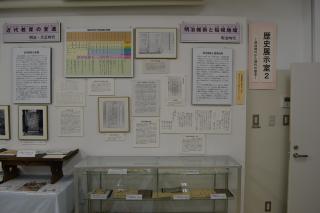 写真：明治維新の時代の展示