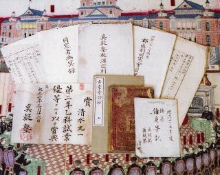 写真：資料の展示