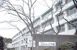 写真：生活文化施設ふれんど平尾 外観