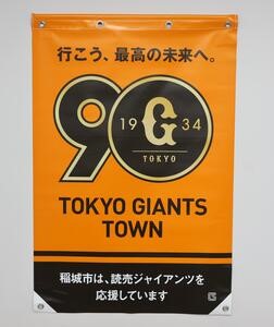 写真：街路灯フラッグ