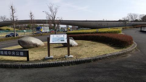 写真：銘板周辺