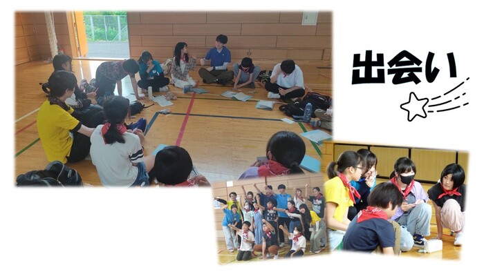 写真：活動の様子　「出会い」