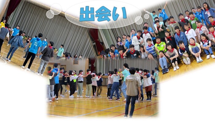 写真：活動の様子　「出会い」