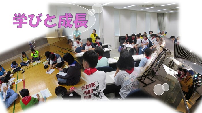 写真：活動の様子　「学び・成長」