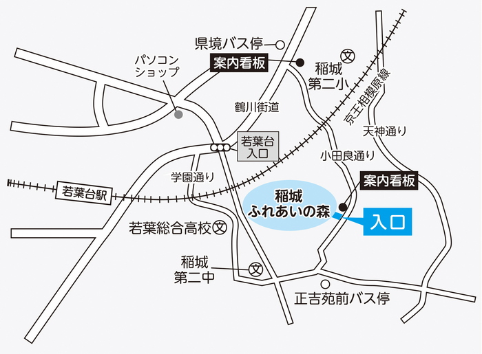 稲城ふれあいの森のアクセスマップ