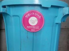 写真：ごみ出し支援サポートシール