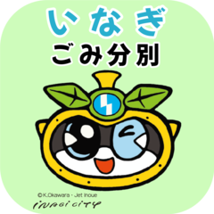 イラスト：アプリアイコン