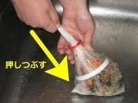 写真：ペットボトルを利用しての水切り