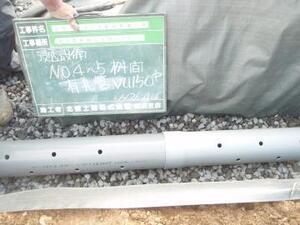 写真：浸透トレンチ