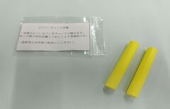 写真：イエローチョーク