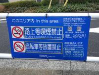 写真：啓発パネル