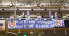 写真：スポーツ大会総合開会式掲示物