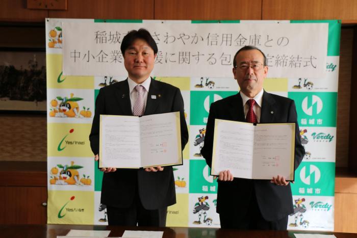 写真：包括協定締結式