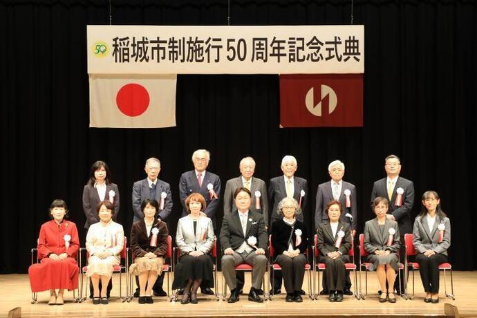 写真：表彰式集合　その2