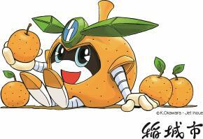 イラスト：漢字表記バージョン