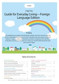 写真：英語版表紙