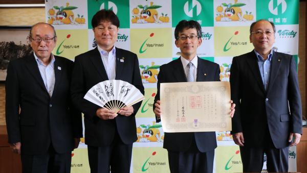 写真：表敬訪問