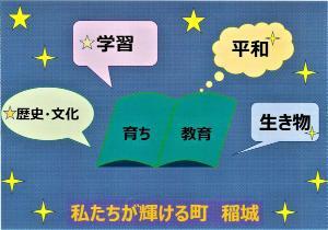 写真：応募絵画1