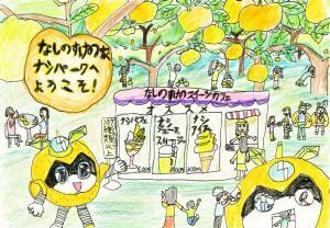 写真：応募絵画11