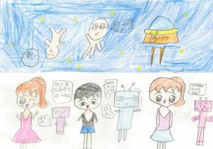 写真：応募絵画1