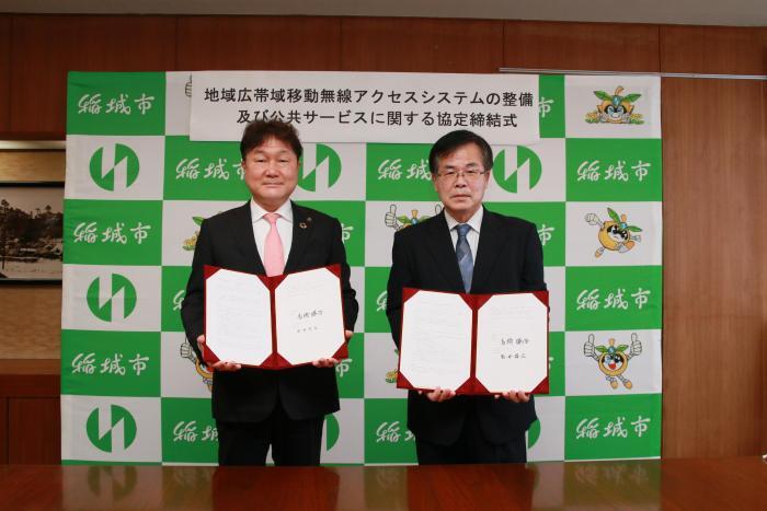 写真：協定締結式