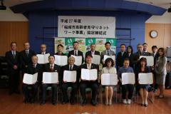 写真：第1回締結式2